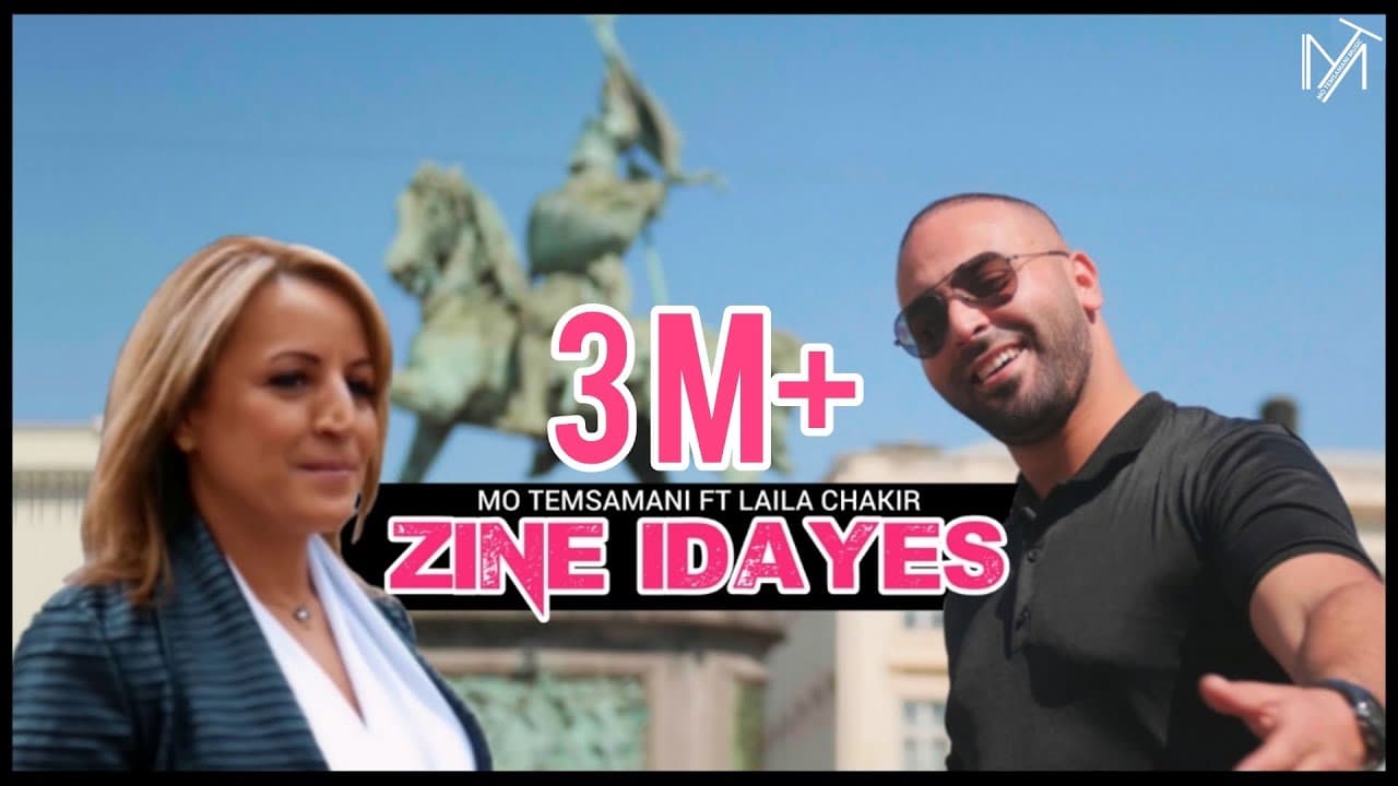 MO TEMSAMANI FT. LAILA CHAKIR — ZINE IDAYES 'ⵣⵉⵏⴻ ⵉⴷⴰⵢⴻⵙ'