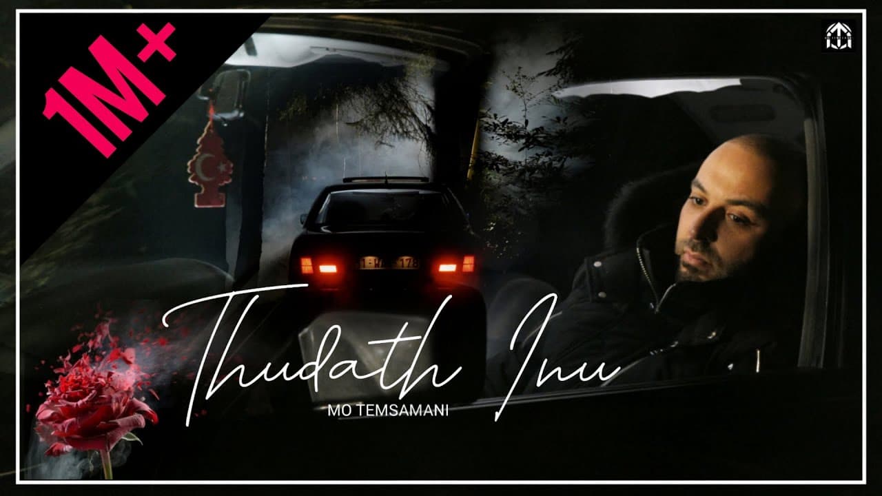 MO TEMSAMANI — THUDATH INU | ثذاث إنو