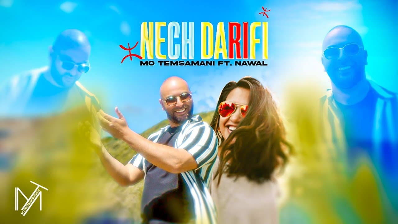 MO TEMSAMANI — NECH DARIFI FT. NAWAL | ناش ذاريفي