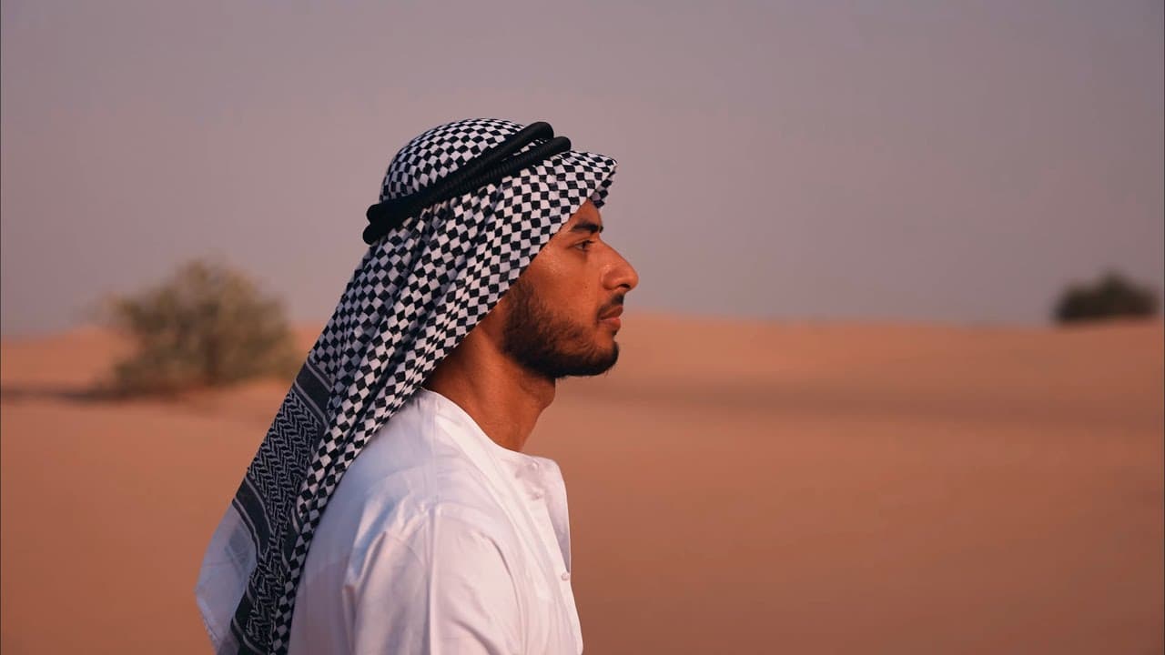 EL PRINCE — SALAM / البرنس - سلام
